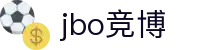 jbo竞博·(电竞)-为电子竞技而生,为荣耀而博